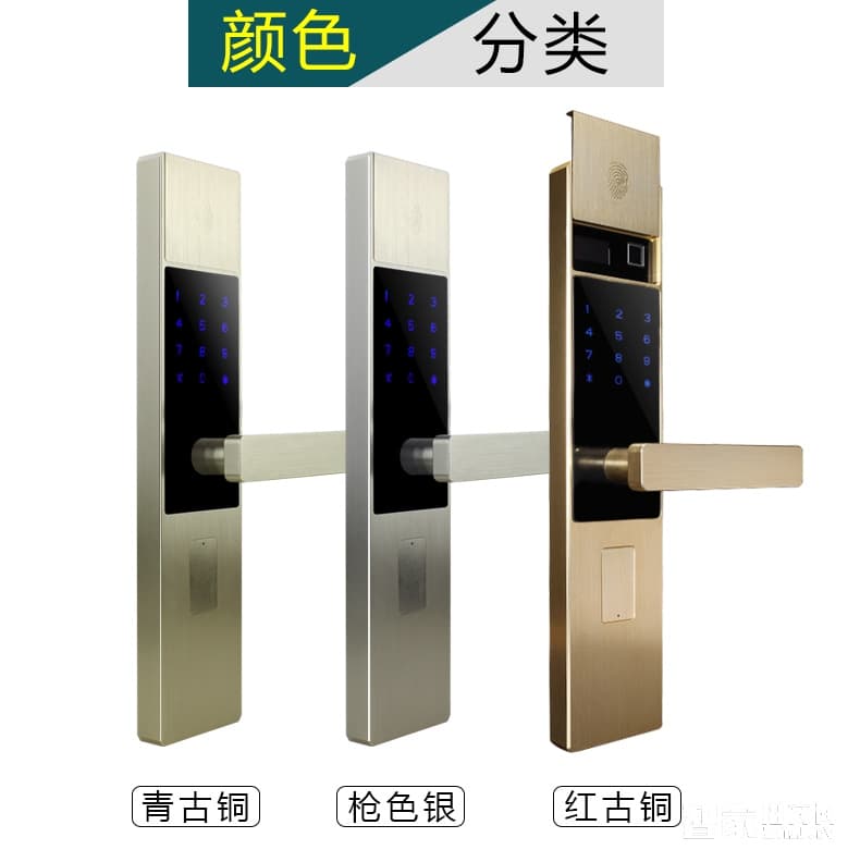 索掌門智能鎖 玻璃門指紋鎖 直板防盜智能鎖