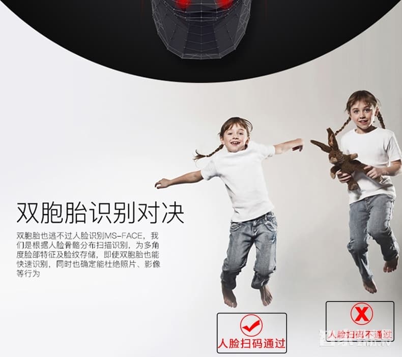 索掌門智能鎖 人臉識別鎖 家用防盜面部識別智能鎖