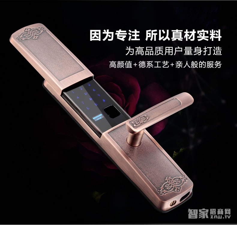 索掌門玻璃門鎖 滑蓋玻璃門智能鎖