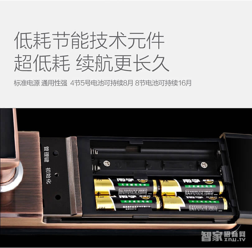 君永安智能鎖 指紋密碼門鎖 直板防盜門鎖