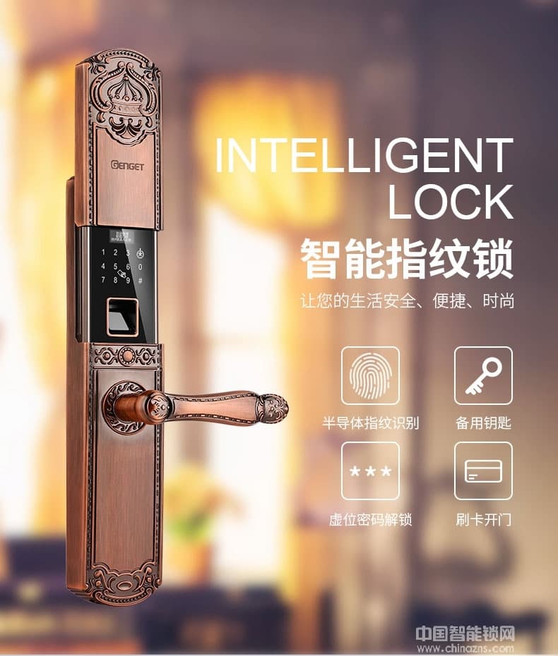 尊爵智能鎖 智能識(shí)別指紋密碼鎖 家用防盜指紋