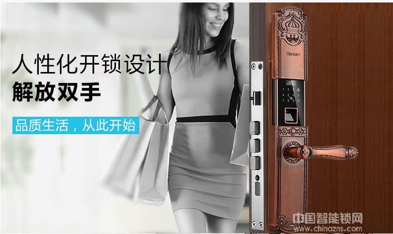 尊爵智能鎖 智能識(shí)別指紋密碼鎖 家用防盜指紋