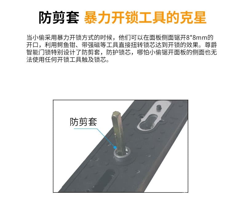 尊爵智能鎖 智能識(shí)別指紋密碼鎖 家用防盜指紋