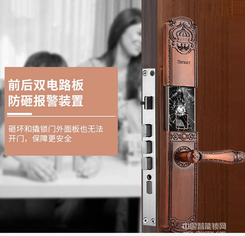 尊爵智能鎖 智能識(shí)別指紋密碼鎖 家用防盜指紋
