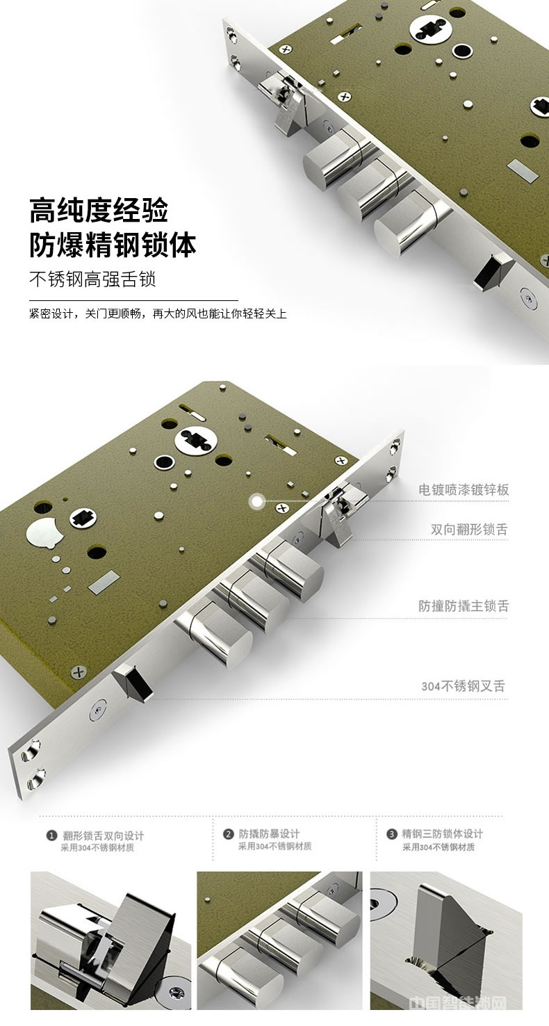 尊爵智能鎖 智能識(shí)別指紋密碼鎖 家用防盜指紋