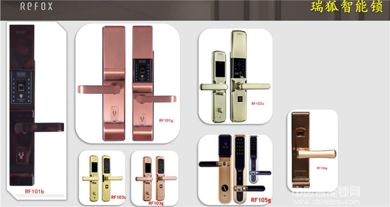 瑞狐智能鎖中央智控智能指紋鎖 家用防盜滑蓋智能鎖