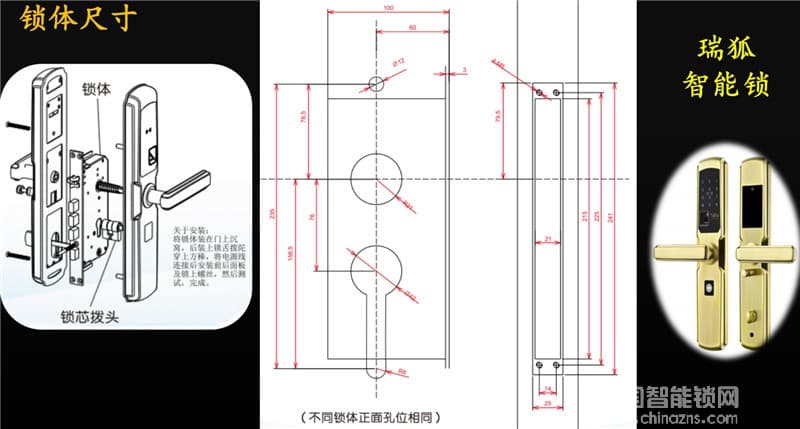 瑞狐智能鎖不銹鋼防貓眼開啟智能鎖 防窺視密碼鎖