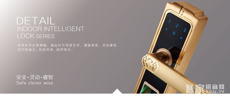 億沃智能指紋鎖 電子密碼鎖 家用智能鎖