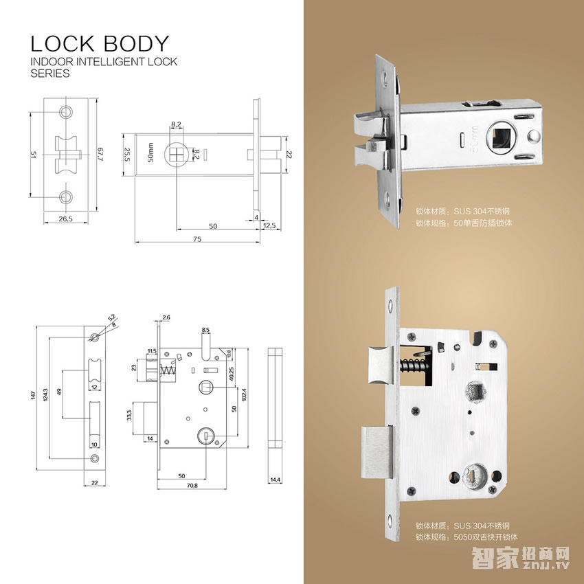 億沃智能指紋鎖 電子密碼鎖 家用智能鎖