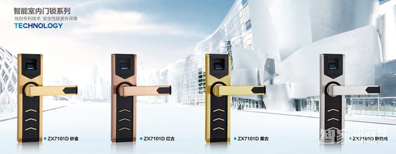 億沃智能指紋鎖 時尚簡約智能鎖 家用電子鎖