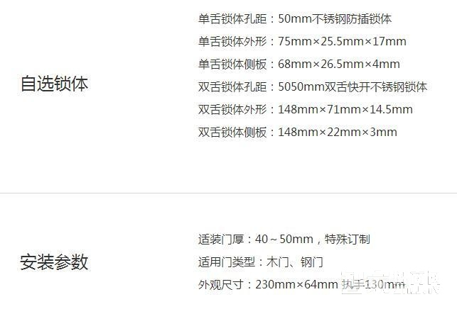 億沃智能指紋鎖 時尚簡約智能鎖 家用電子鎖