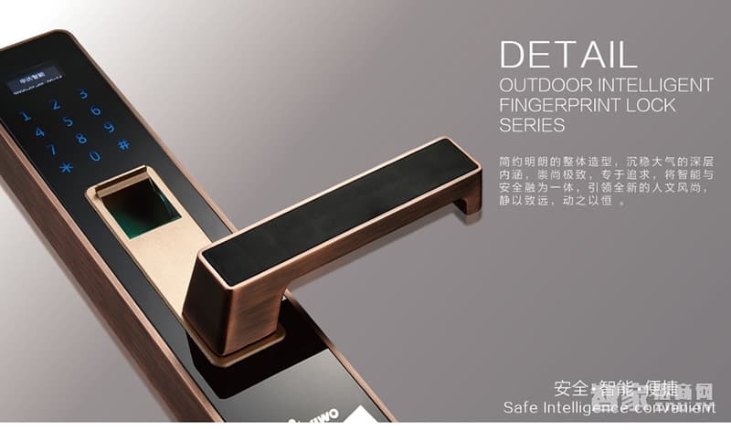 億沃指紋密碼鎖 家用防盜門鎖 直板智能鎖