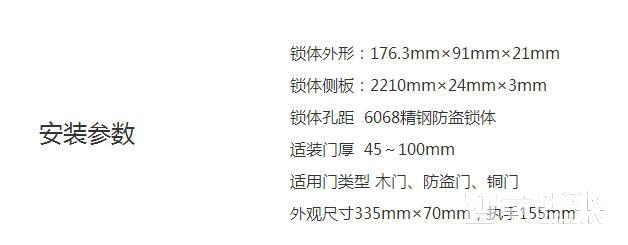 億沃指紋密碼鎖 家用防盜門鎖 直板智能鎖