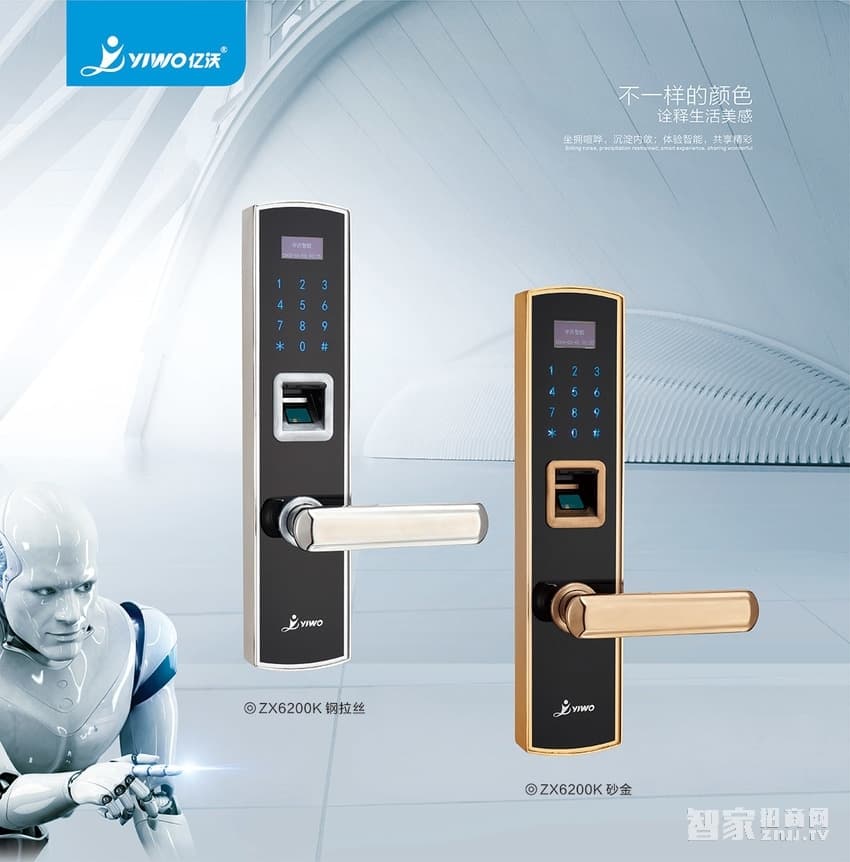 億沃智能指紋密碼鎖 家用辦公智能鎖
