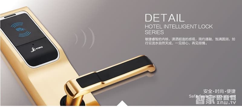 億沃酒店智能刷卡鎖 電子門鎖 IC磁卡鎖