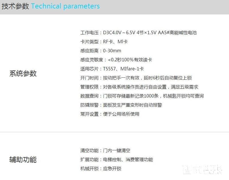 億沃酒店智能鎖 賓館電子刷卡鎖 感應(yīng)磁卡鎖