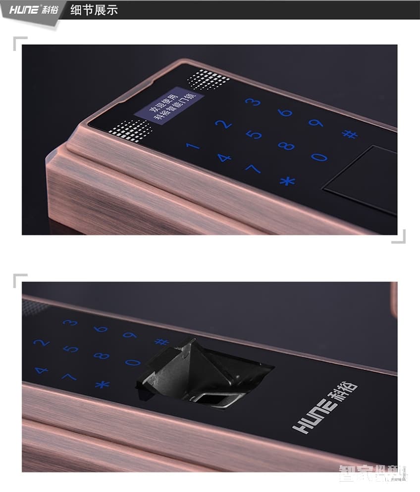 科裕半導體指紋鎖 觸屏電子密碼鎖