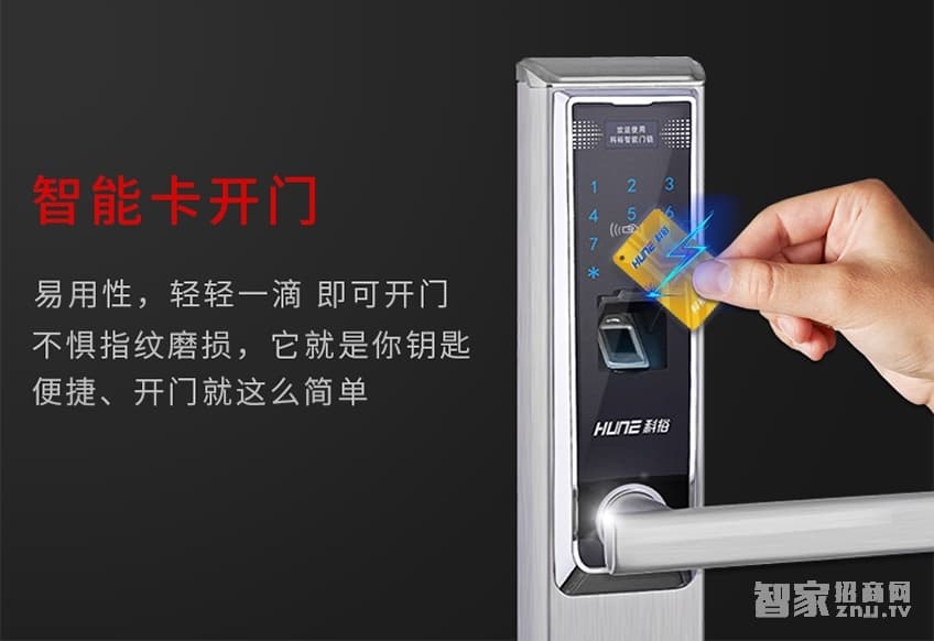 科裕不銹鋼智能鎖 公寓大門防盜密碼鎖