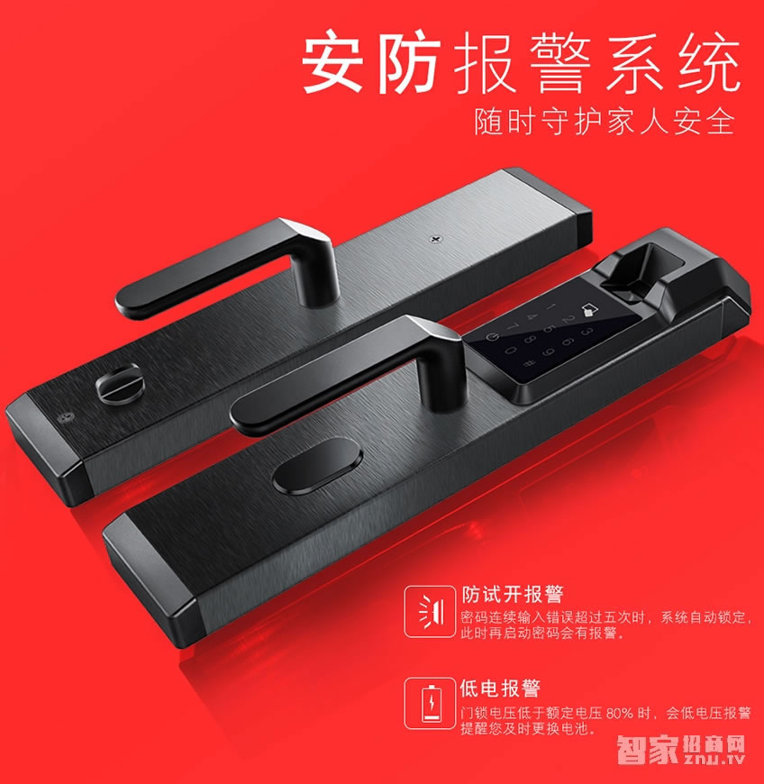 特工狗防盜門鎖智能門鎖指紋密碼鎖全觸屏面板、防復制指紋