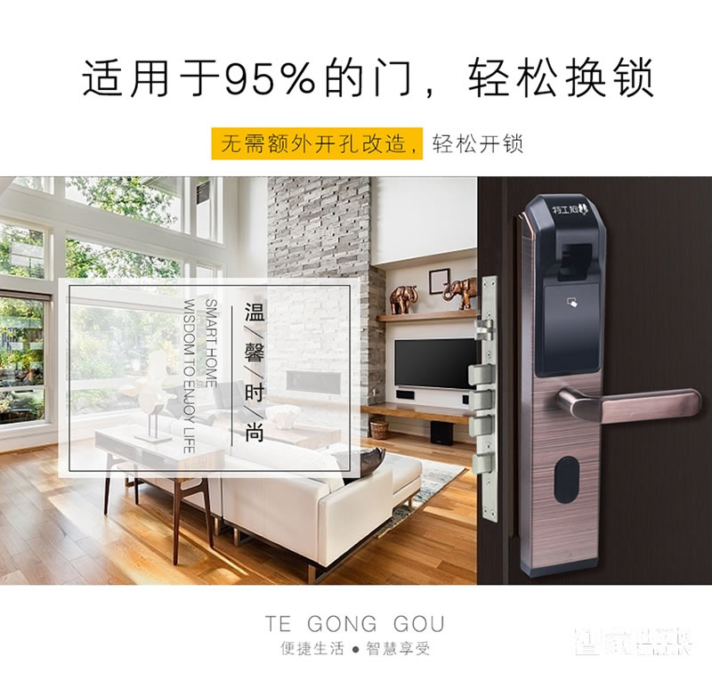 特工狗防盜門鎖智能門鎖指紋密碼鎖全觸屏面板、防復制指紋