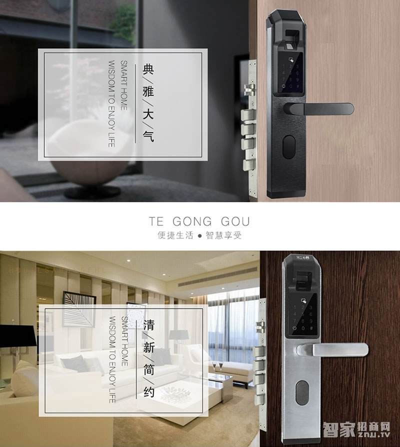 特工狗防盜門鎖智能門鎖指紋密碼鎖全觸屏面板、防復制指紋
