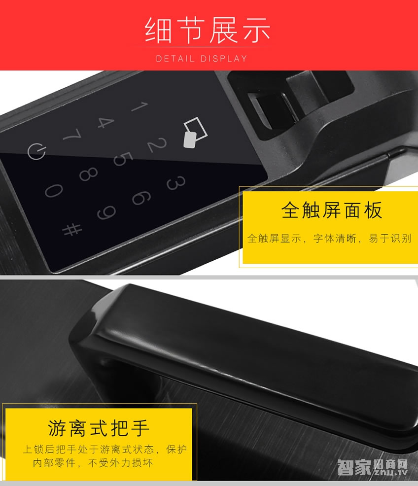 特工狗防盜門鎖智能門鎖指紋密碼鎖全觸屏面板、防復制指紋