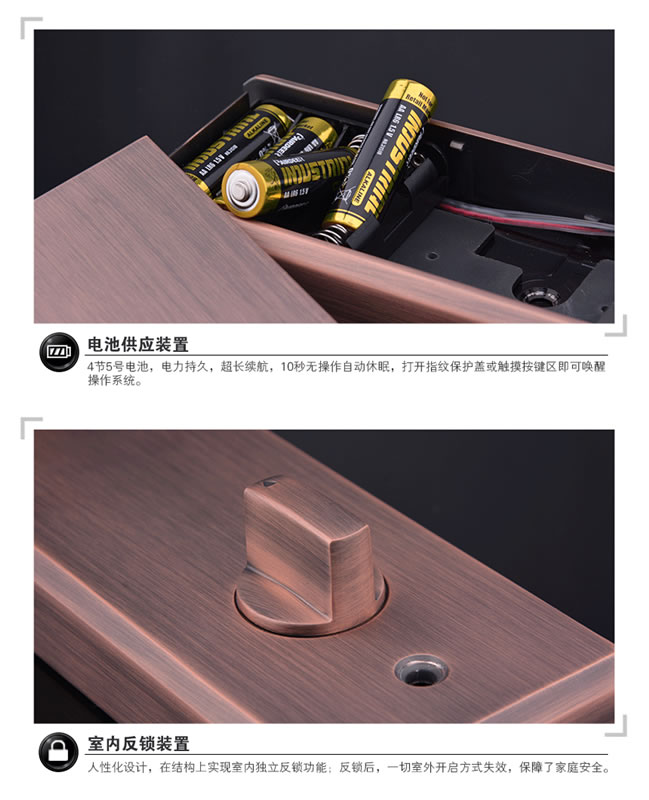 科裕指紋密碼鎖 入戶門電子智能鎖