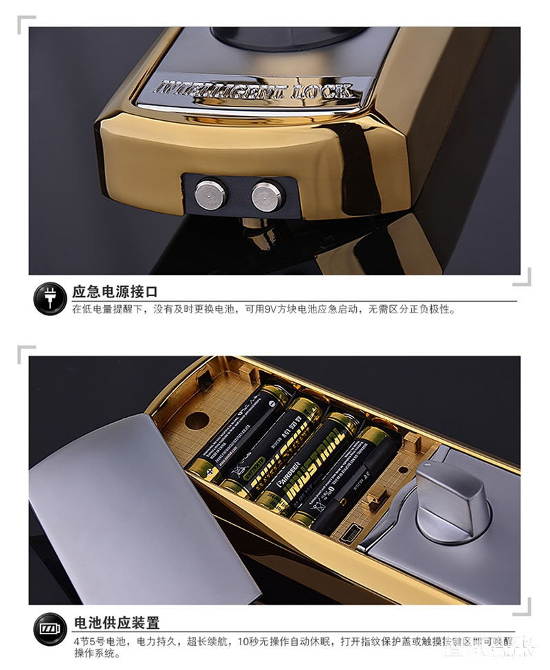 科裕指紋密碼鎖 多功能家用智能鎖