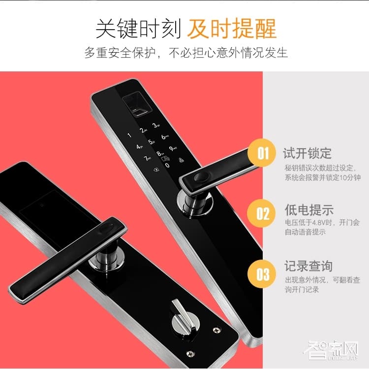 特工狗指紋鎖防盜門電子密碼鎖 刷卡感應鎖 智能門鎖 典雅黑TGG-6866