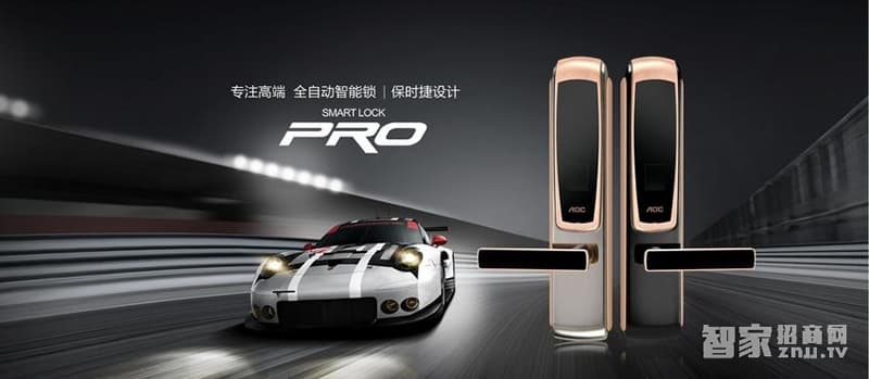 AOC全自動智能鎖 家用防盜門電子門鎖