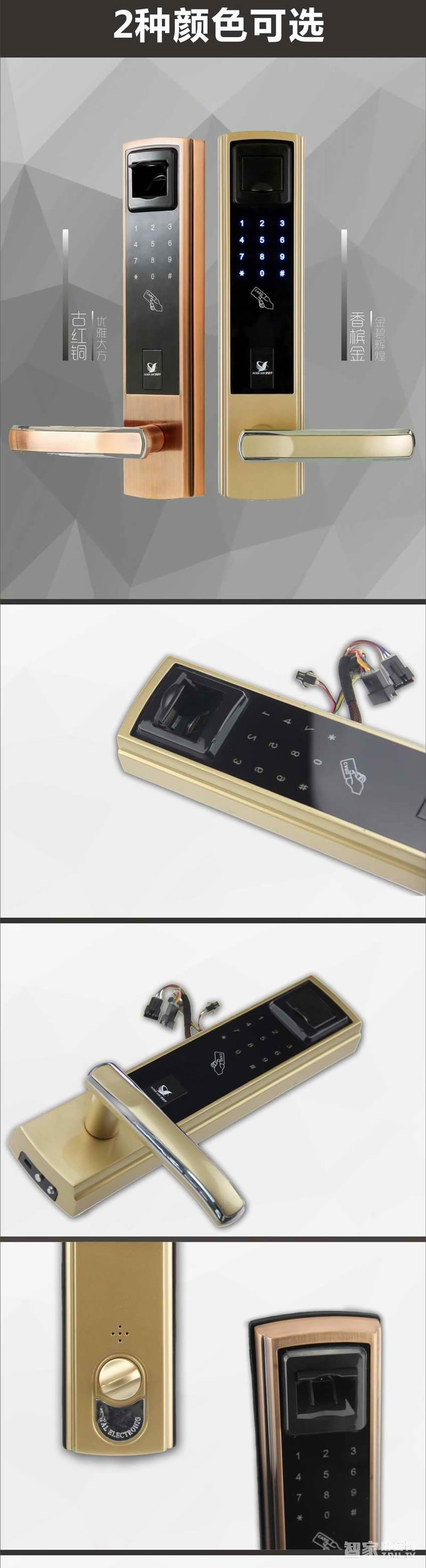 普泰升指紋鎖 家用防盜門鎖 半導體指紋鎖