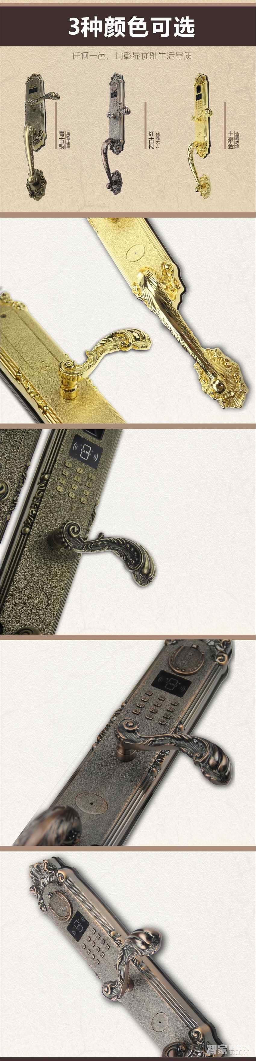 普泰升指紋鎖 家用別墅會所智能電子鎖 密碼鎖刷卡鎖