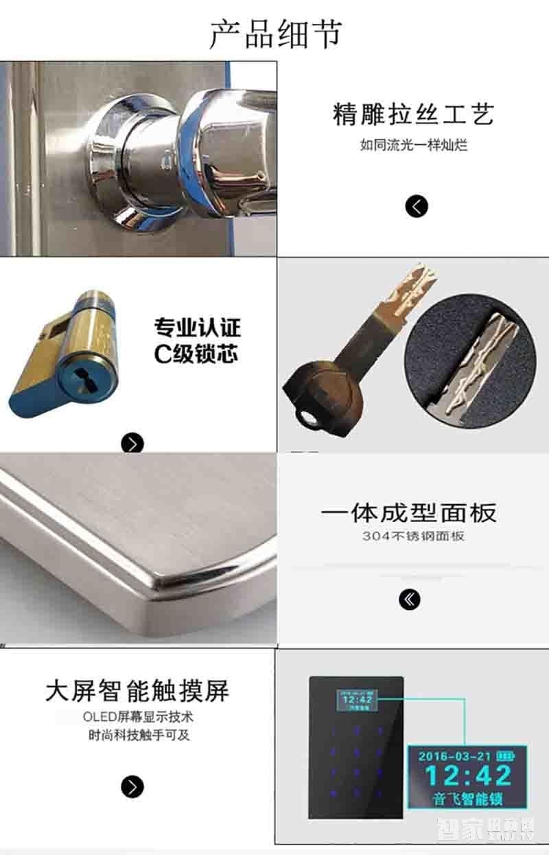 堅甲衛(wèi)士不銹鋼智能指紋鎖 密碼刷卡遙控鎖