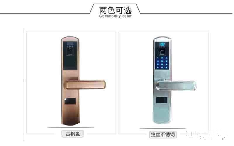 堅甲衛(wèi)士不銹鋼智能指紋鎖 密碼刷卡遙控鎖
