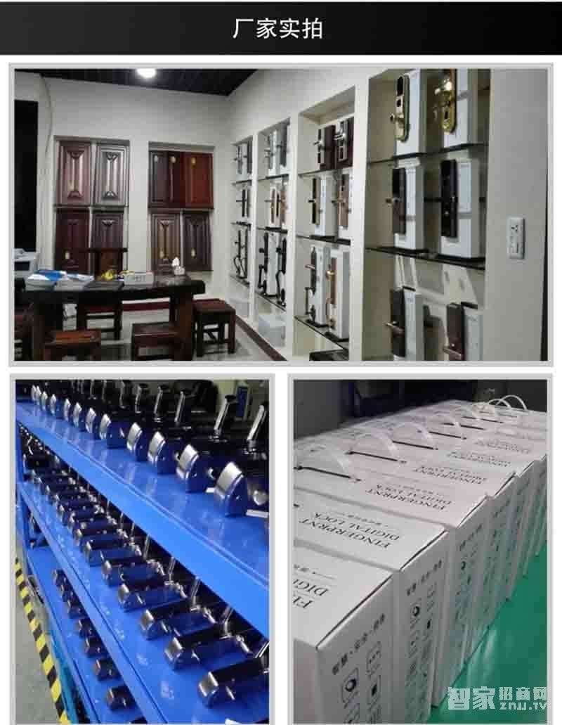 堅甲衛(wèi)士不銹鋼智能指紋鎖 密碼刷卡遙控鎖