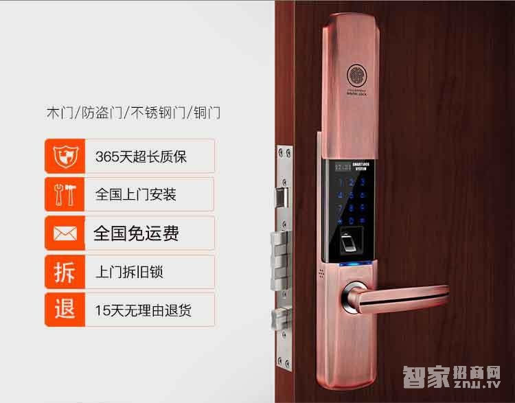 堅甲衛(wèi)士瑞典指紋頭平滑蓋指紋鎖 密碼刷卡鎖