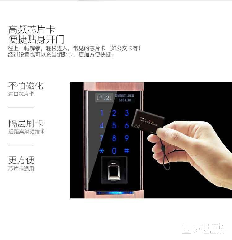 堅甲衛(wèi)士瑞典指紋頭平滑蓋指紋鎖 密碼刷卡鎖