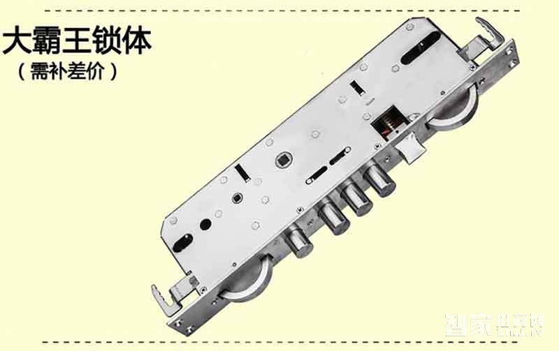 堅甲衛士瑞典指紋頭 斜滑蓋指紋鎖