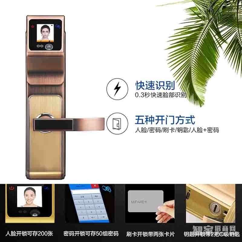 堅甲衛士紅外人臉識別智能鎖 液晶顯示屏幕