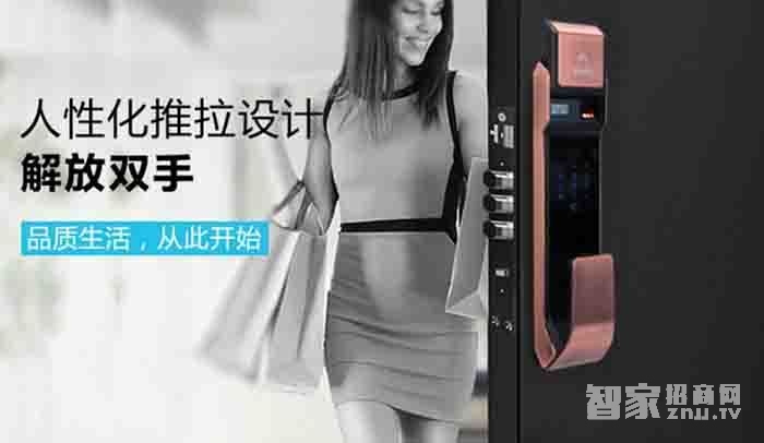 堅(jiān)甲衛(wèi)士全自動(dòng)仿三星指紋鎖 刷卡滑蓋鎖