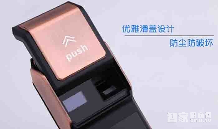 堅(jiān)甲衛(wèi)士全自動(dòng)仿三星指紋鎖 刷卡滑蓋鎖
