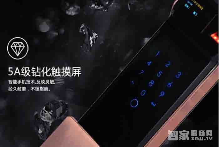 堅(jiān)甲衛(wèi)士全自動(dòng)仿三星指紋鎖 刷卡滑蓋鎖