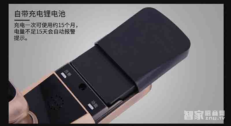 堅甲衛士紅外全自動智能指紋鎖 直板刷卡鎖