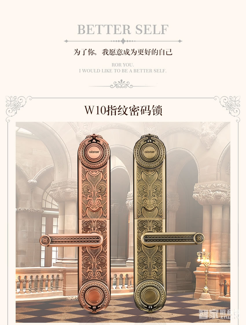 歐萊斯頓指紋鎖家用防盜大門 電子密碼APP開鎖