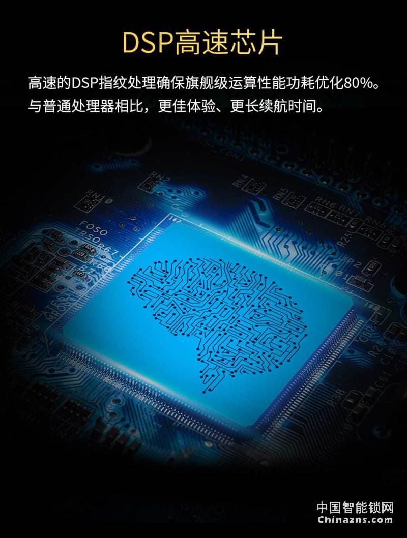 簡(jiǎn)舒指紋鎖GS-S007 家用APP開鎖 直板防盜家用智能鎖