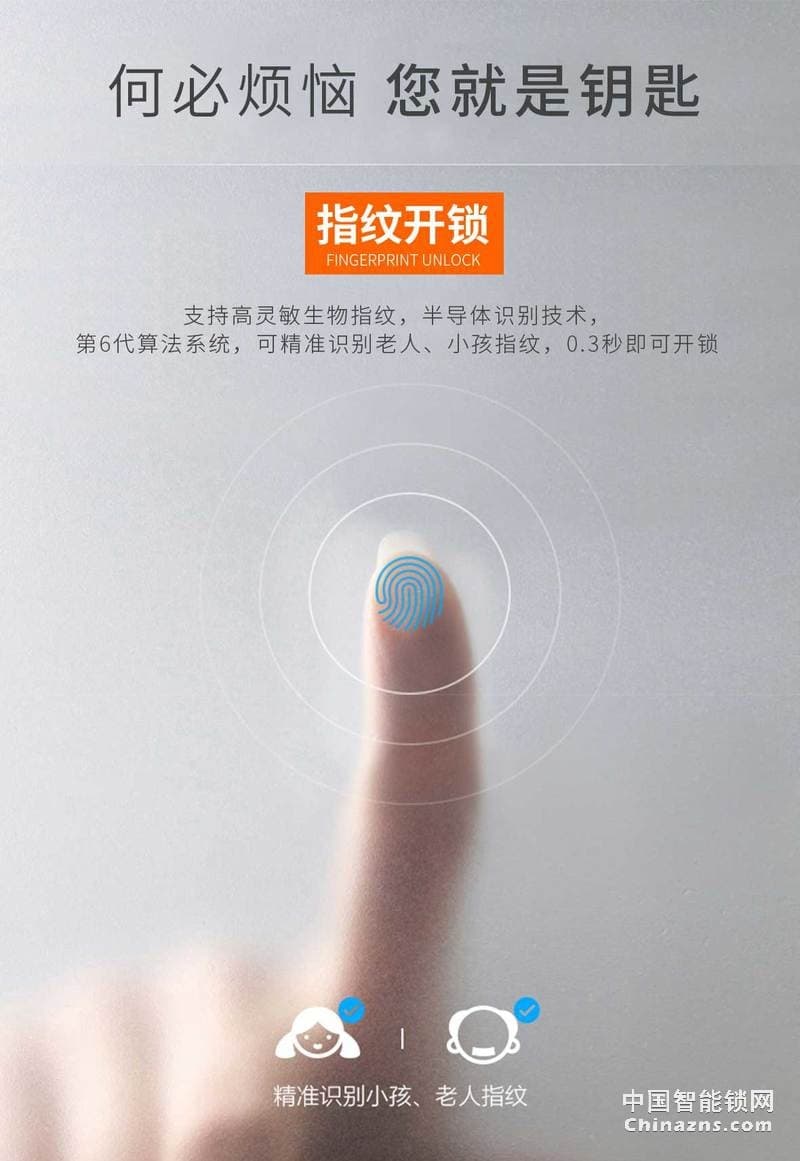 簡舒小滑蓋智能鎖GS-S006 家用防盜門木門電子密碼鎖