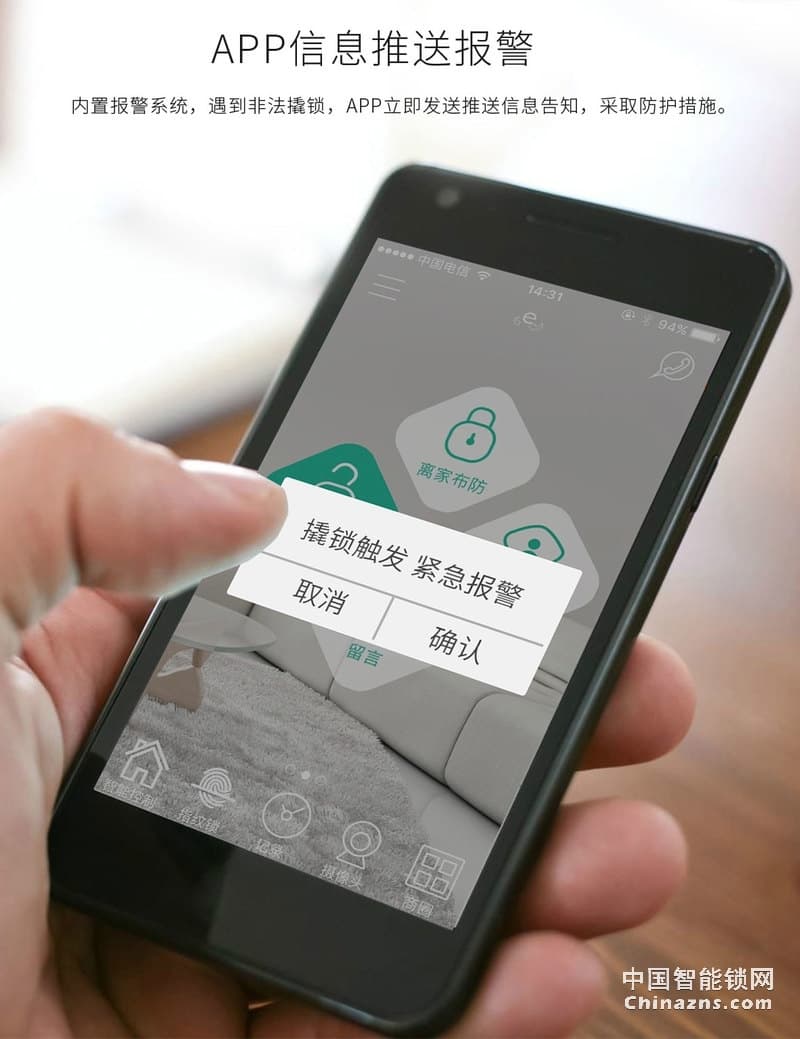 簡舒小滑蓋智能鎖GS-S006 家用防盜門木門電子密碼鎖