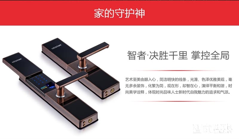 歐萊斯頓指紋鎖家用防盜門鎖智能鎖 電子密碼鎖