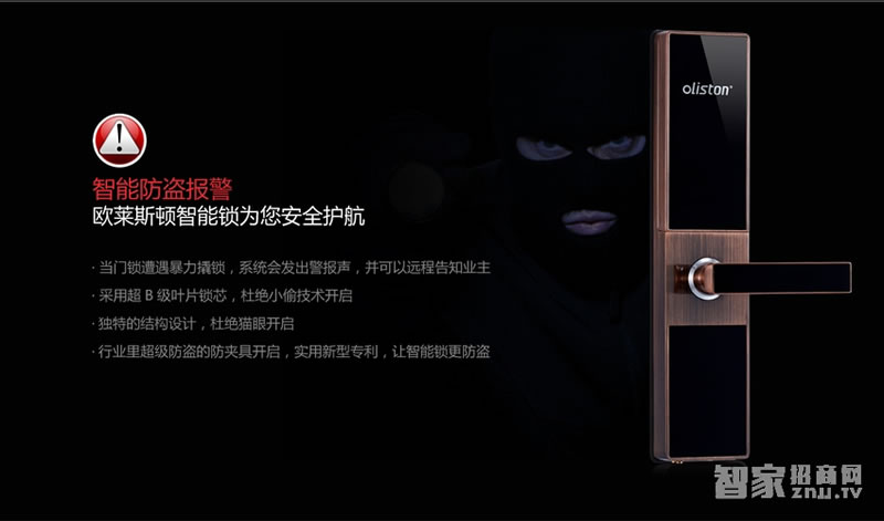 歐萊斯頓指紋鎖家用防盜門鎖智能鎖 電子密碼鎖