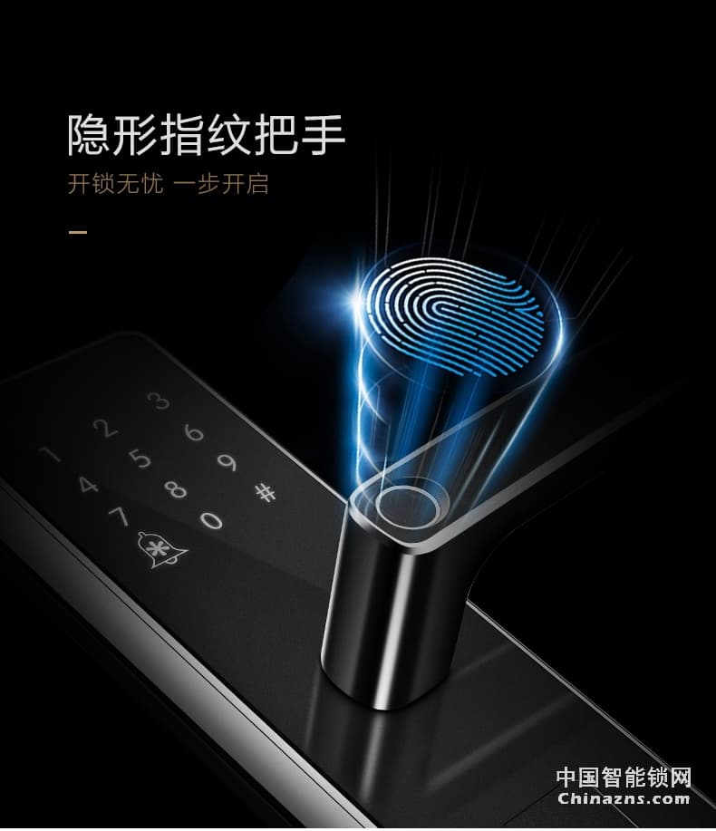 名門指紋鎖 密碼鎖家用防盜門智能鎖電子鎖大門鎖全自動EZ-W1